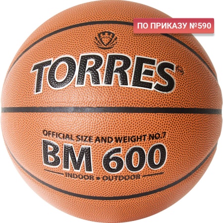 Купить Мяч баскетбольный "TORRES BM600" р. 7 в Могоче 